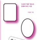 현미사 이미지