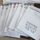 실버인지교육 이미지