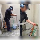 지명 | 광주 누수전문업체 배관 점검 운암동 욕실 누수 지명이엔지
