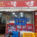 임학역 4번 출구 이미지