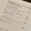 청담일식 이미지