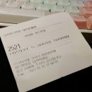 크라우드PC 대전용운점 이미지