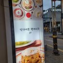 (주)안다미로 | 신부동 디저트 카페 안다미로팬케이크 천안 레몬 수플레 맛집