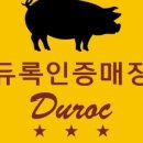 슈퍼냉삼집 이미지