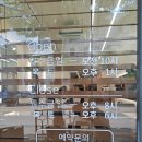 최영헤어 - 구미시 형곡로26길 6-13 | 최영헤어