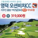 지니골프투어 이미지