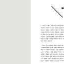 『내 통장을 지키는 단단한 심리학』 자기계발서 자비출판 하였습니다. (자비출판 후기)