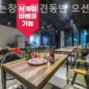 해뜨는창문 애견동반 오션뷰펜션 이미지