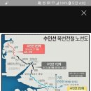 안산 본오동 【 사 리 역 】 이미지