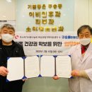 구승룡이비인후과의원 이미지