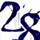 28 이미지
