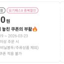 뽑기요기요 이미지