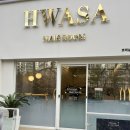 노랑통닭 금곡점 이미지