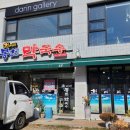 남한산성면 회안대로 1430 이미지