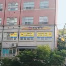 상신초등학교 정문 이미지