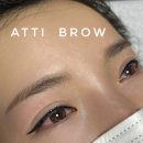 브로우 아띠 네이버블로그