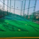 도봉종합골프연습장 이미지