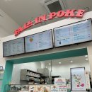 폴인포케구로 | 맛 보고_ 폴인포케, 폴인포케 구로구청점, 대림역맛집, 구로구청역맛집, 구로구청역 포케, 대림동 포케