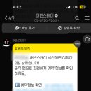 낙산스테이 이미지