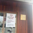 또바기감자탕 | 충주 애견동반 순대국집 또바기 감자탕 순대국 내돈내산 솔직후기