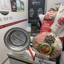 땅스부대찌개 이미지