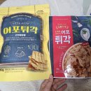 동인식품 이미지
