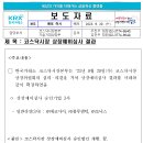 에코아이 이미지