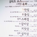 경천한우 이미지