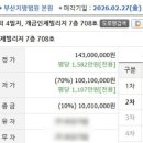 개금인제빌리지 이미지