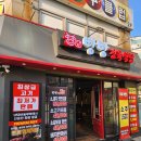 빵빵정육식당 이미지