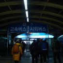 청수양행 | 20170114(영남알프스)청수좌골.영축산.신불산.간월재.간월산장산행