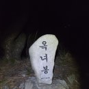이마트24 오산이지점 | 2026.4.10~4.12 영남알프스 대태극 종주 코스 및 후기 (2박3일, 혼산)