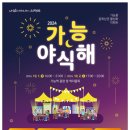 우리야식 이미지