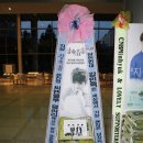 JTBC 예능 '엄마가 보고있다' 제작발표회 씨엔블루(CNBLUE) 강민혁 응원 사료드리미화환 : 기부화환 쌀화환 드리미 이미지