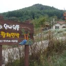 사재농장 이미지