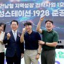 파이팅 스테이션 이미지