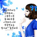 넌, 역시 머리빨