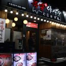 족발야시장수유역점