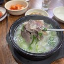송도소머리국밥 | [인천 구송도] 🐂 송도 소머리국밥 :: 구송도 맛집 찐 후기