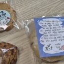 뚜레쥬르(원주봉산점) 이미지