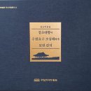 수원-1455 티스토리