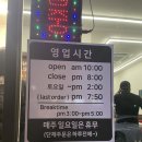 일공일(101) | 대전 탄방동 김밥: 일공일 김밥 101김밥