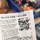 GS25수성테라스점 이미지