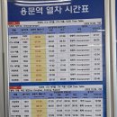 삼성1리경로당 이미지
