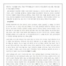 스마트 동의보감