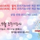 중식조리 기능사반 이미지