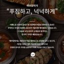 배부장찌개가 이미지