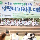 계명대 힘찬 태권도장 이미지