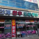 안계한우도매센터 네이버블로그