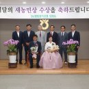 김연국 세계타임즈